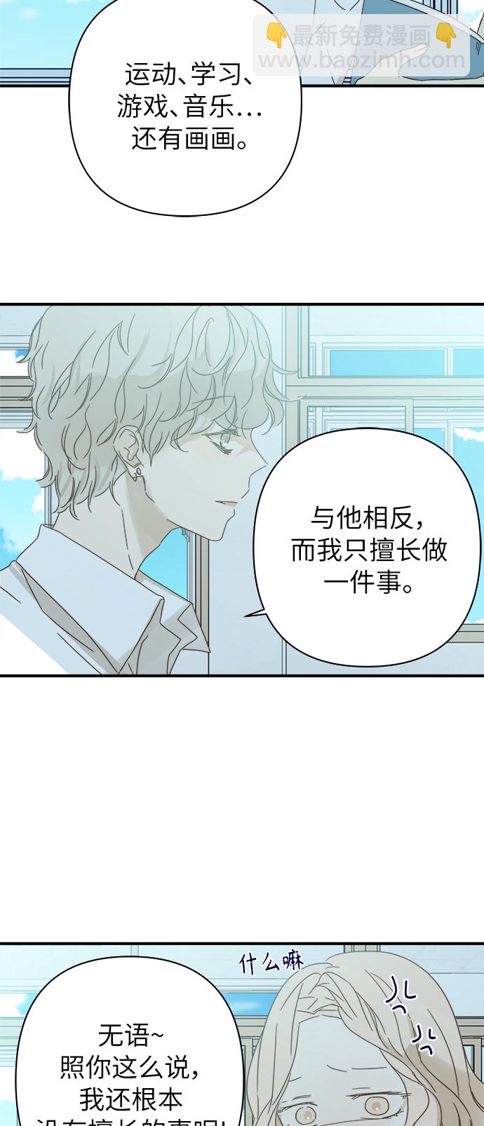 第96话41
