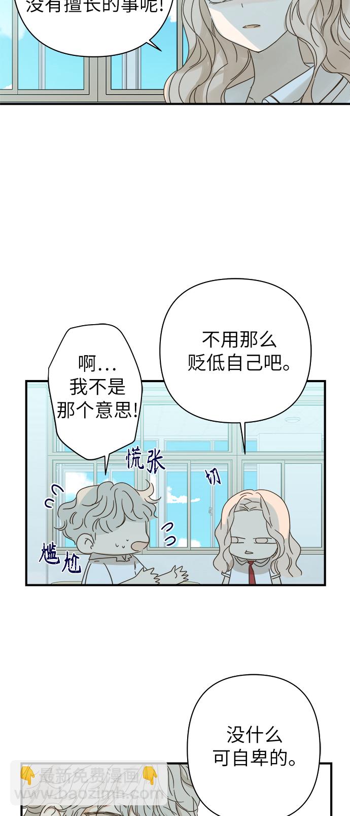 第96话42