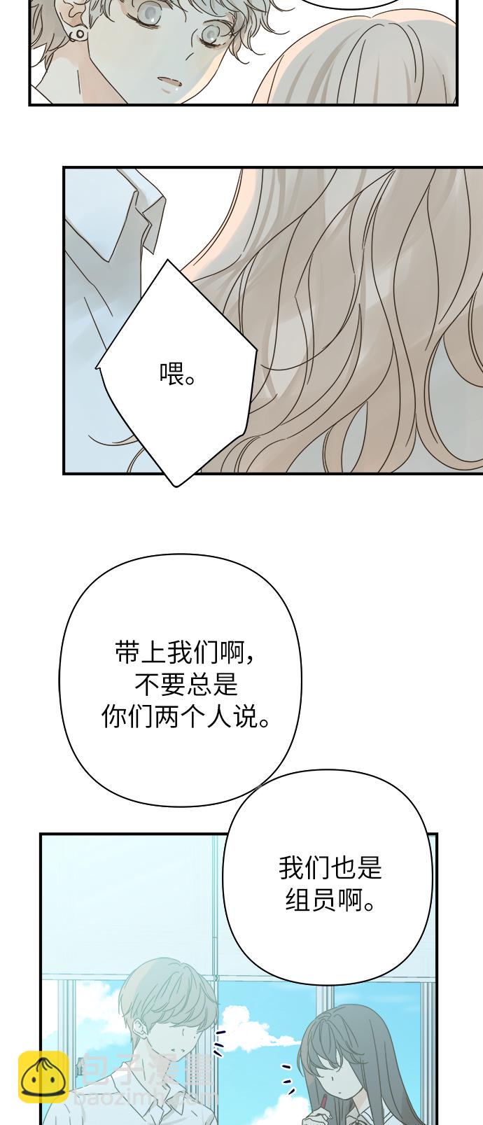 第96话43