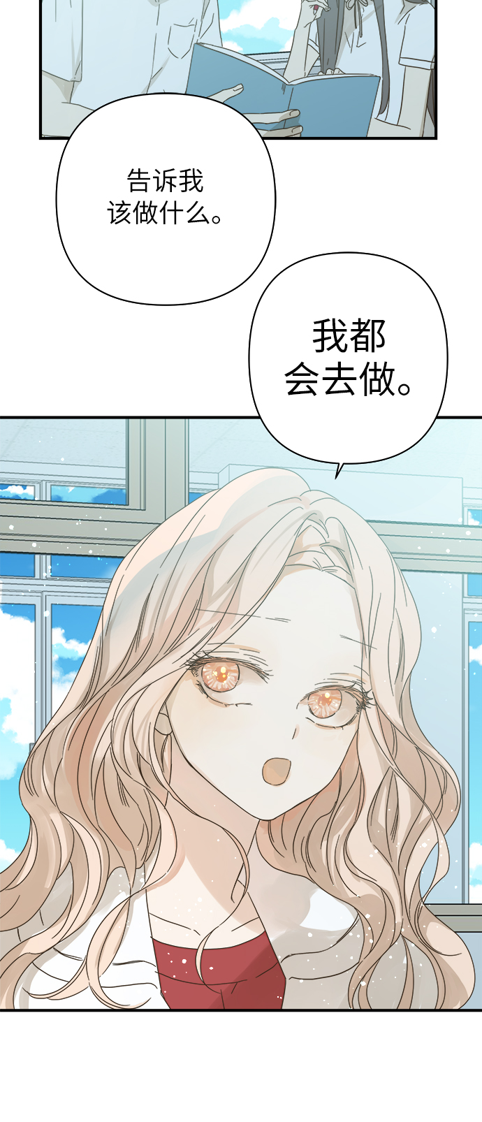 第96话44