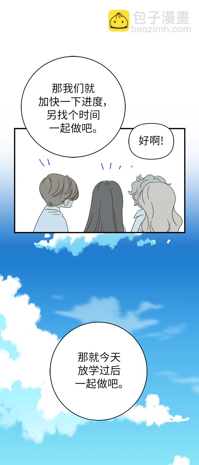 第96话46