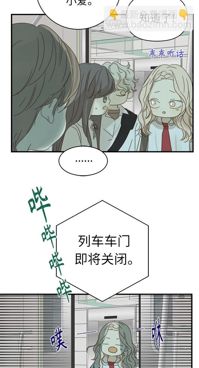 第96话49