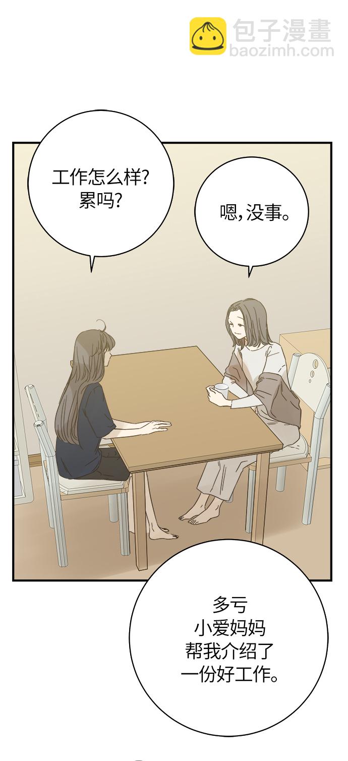 第96话5
