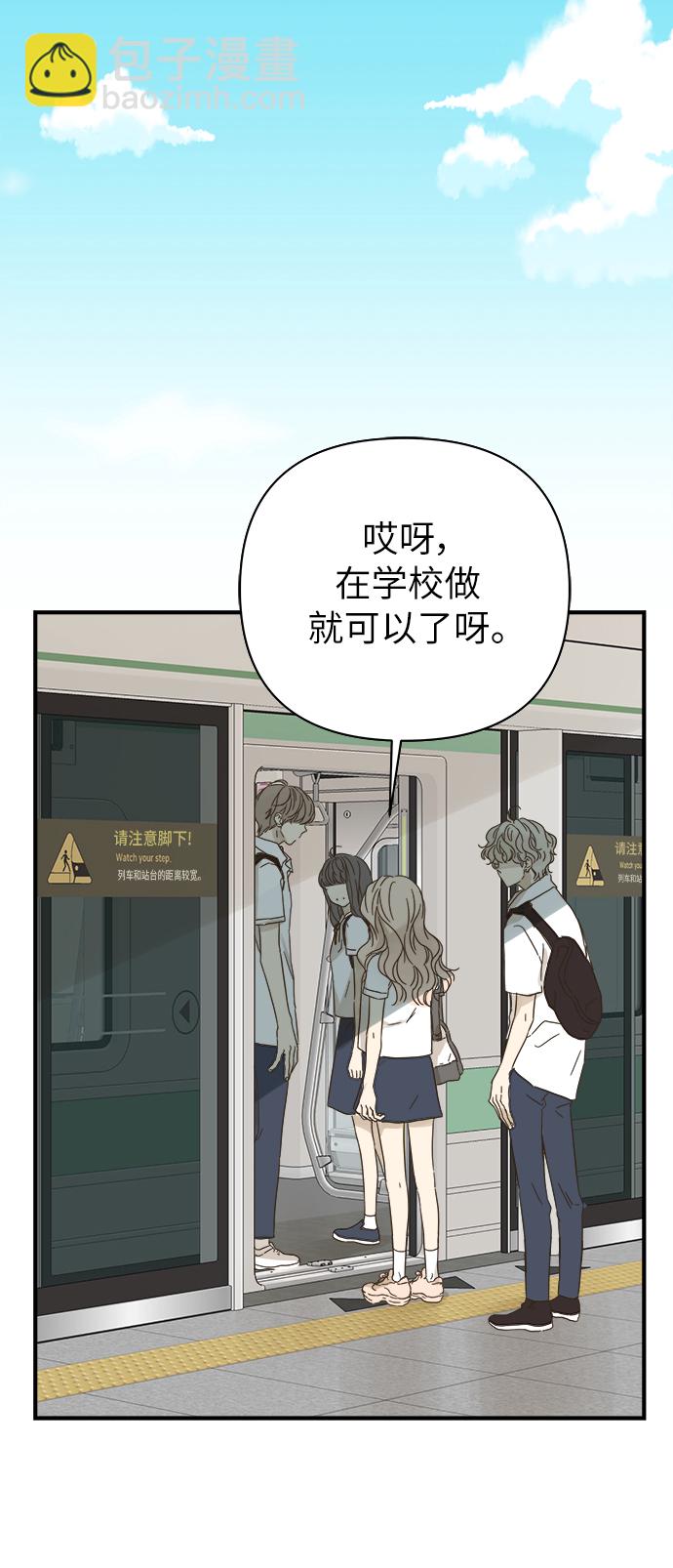 第96话51