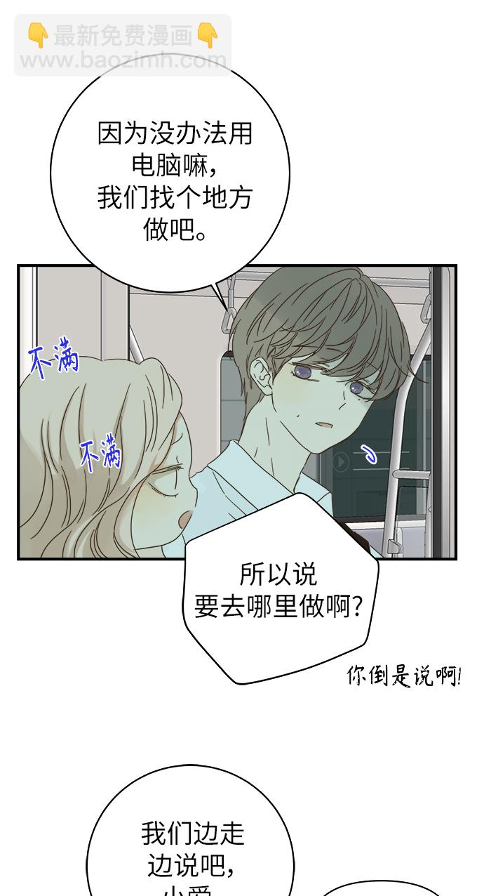 第96话52