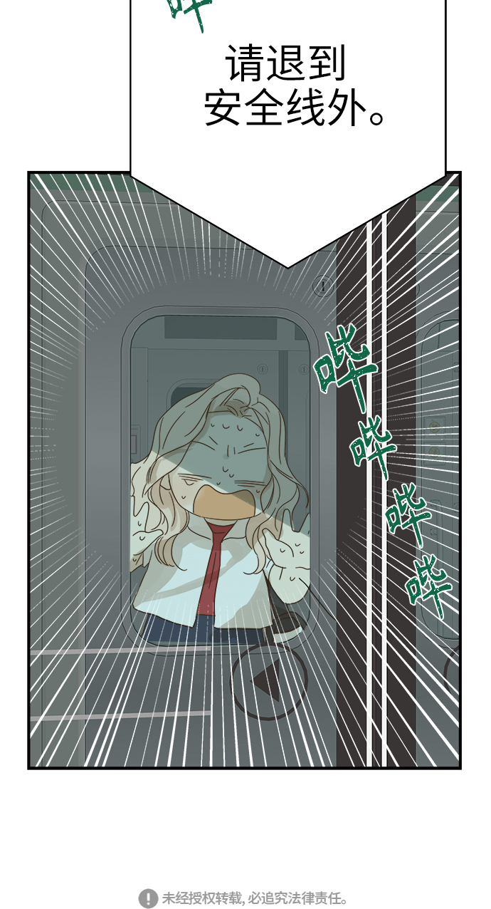 第96话59