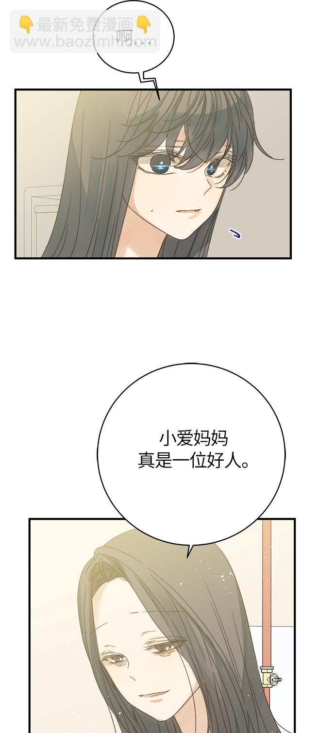 第96话6