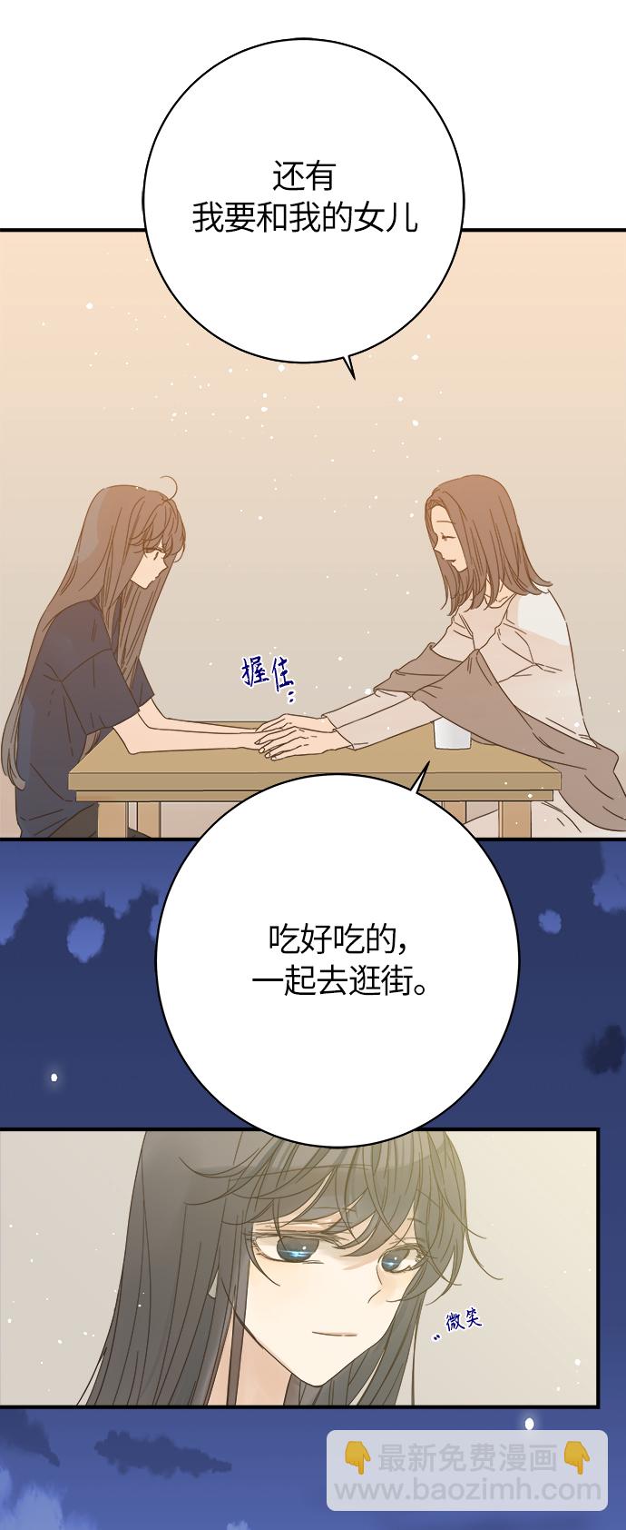 第96话8