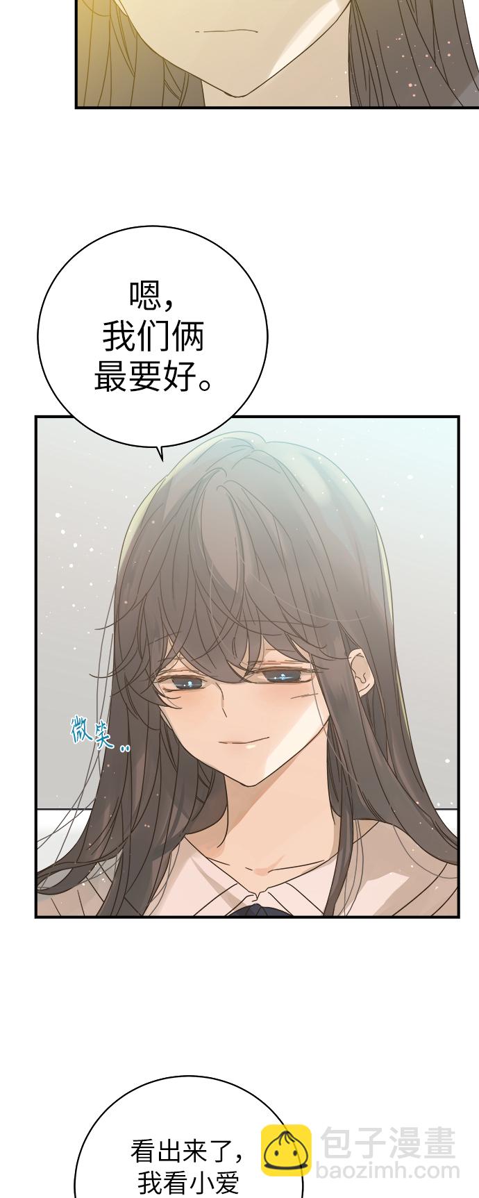 第97话20