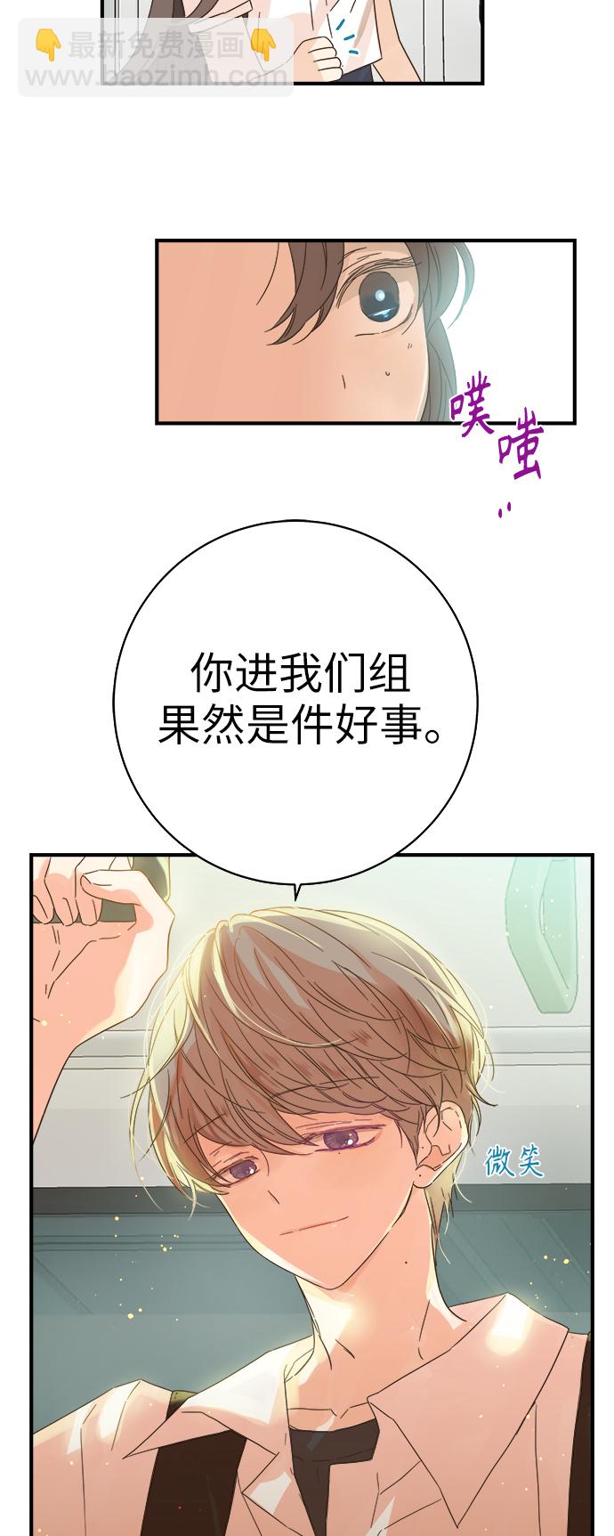 第97话22