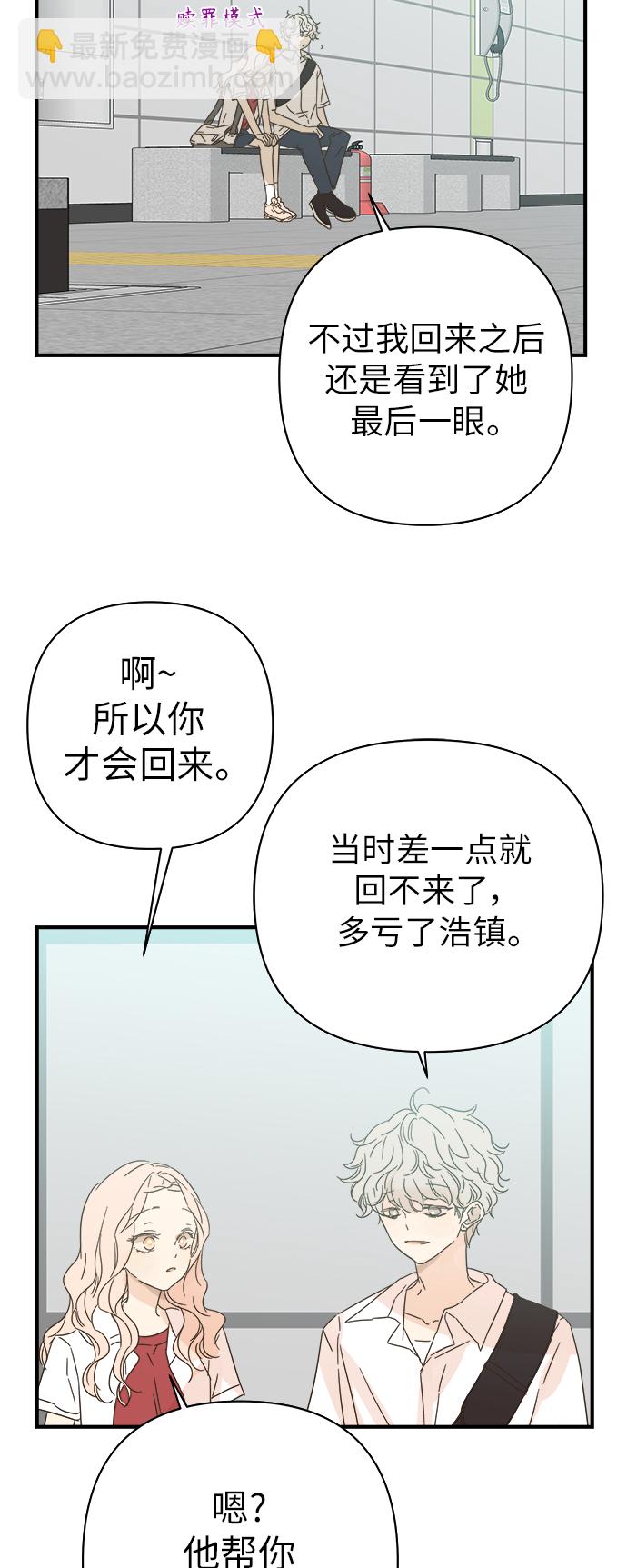 第97话24