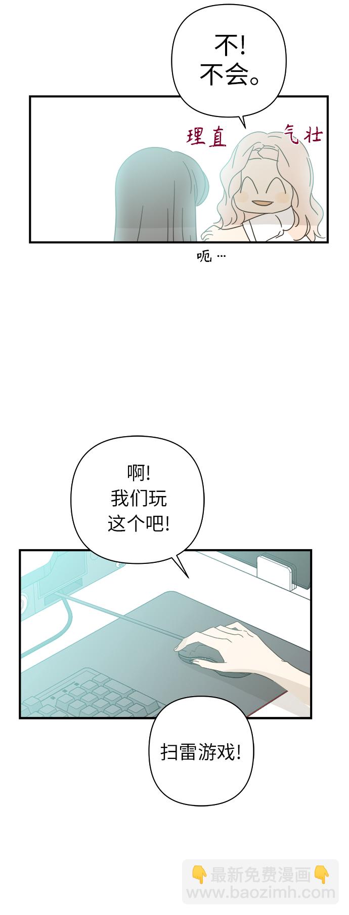 第97话32