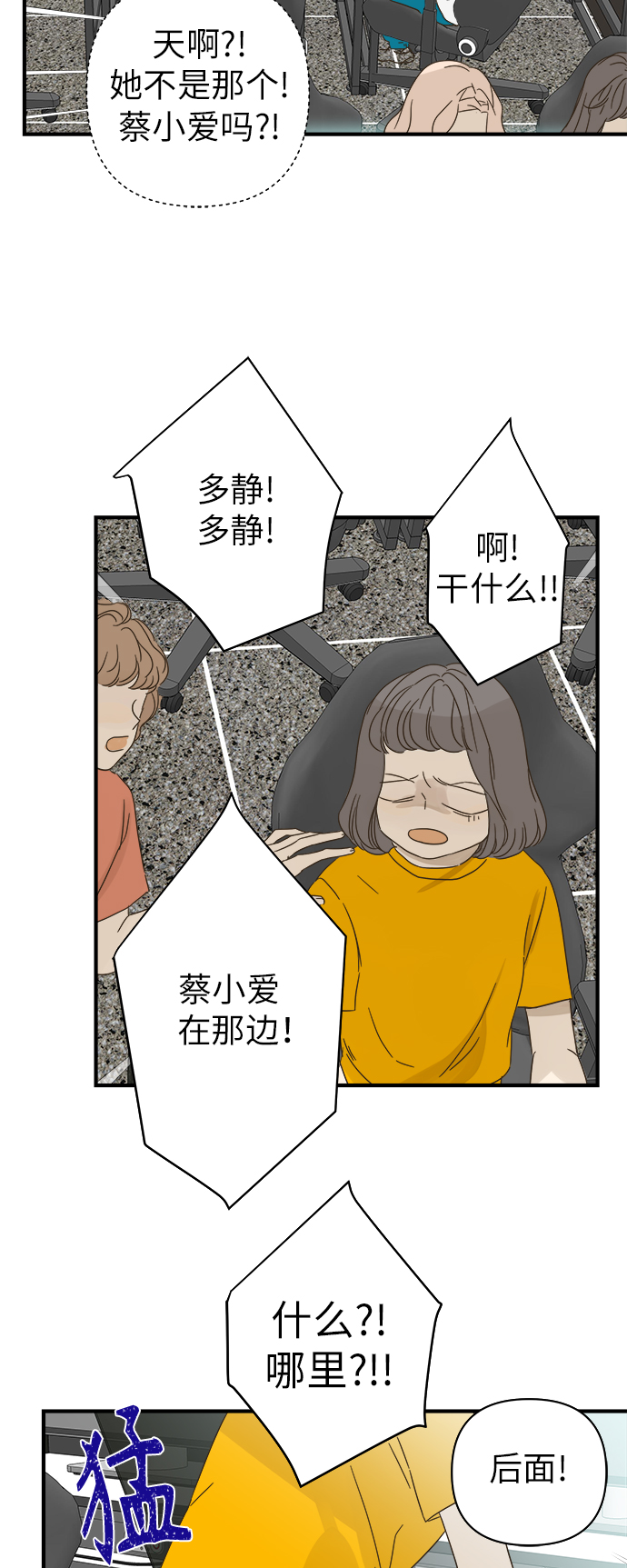 第97话38