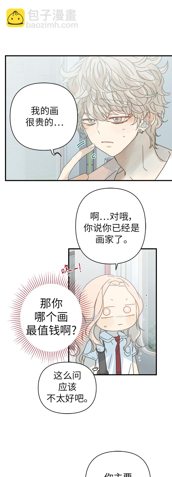 第97话8