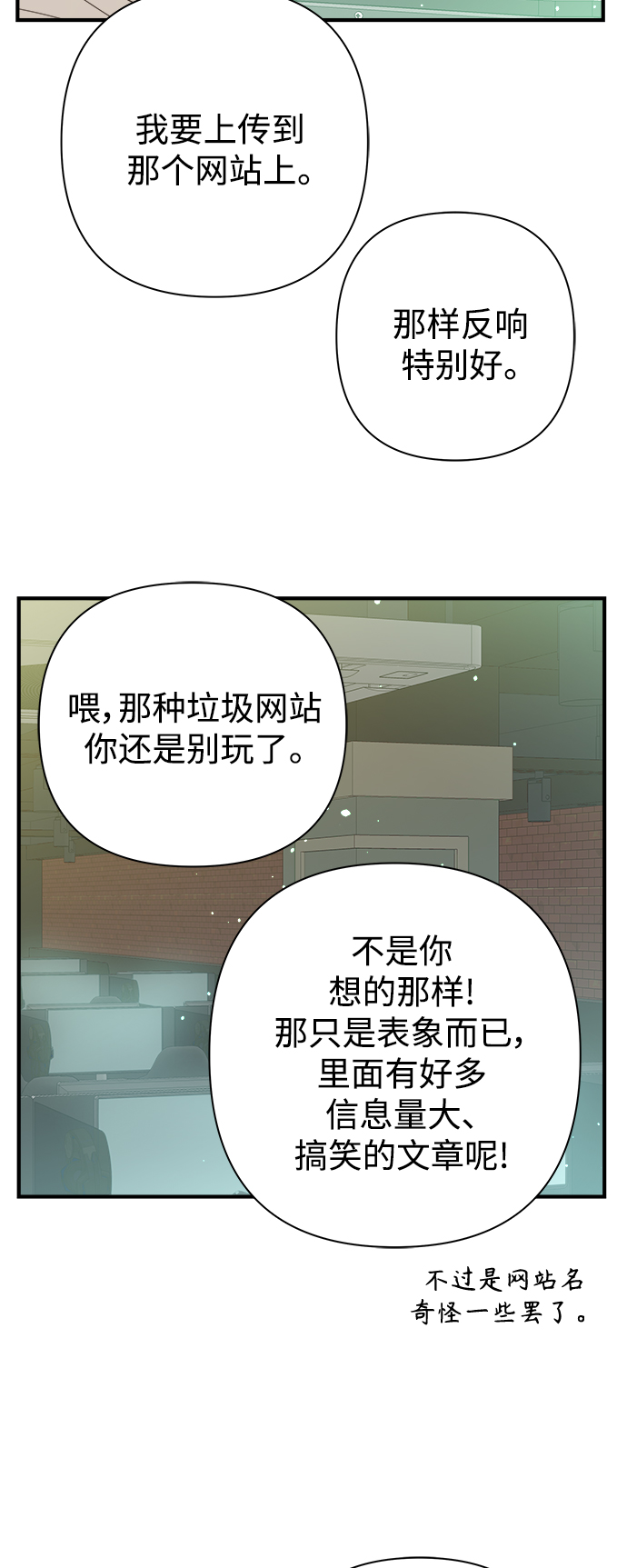 第98话11