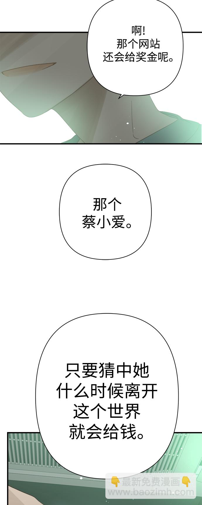 第98话12