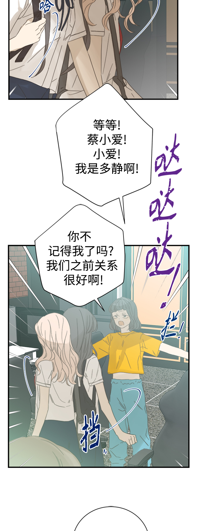 第98话16