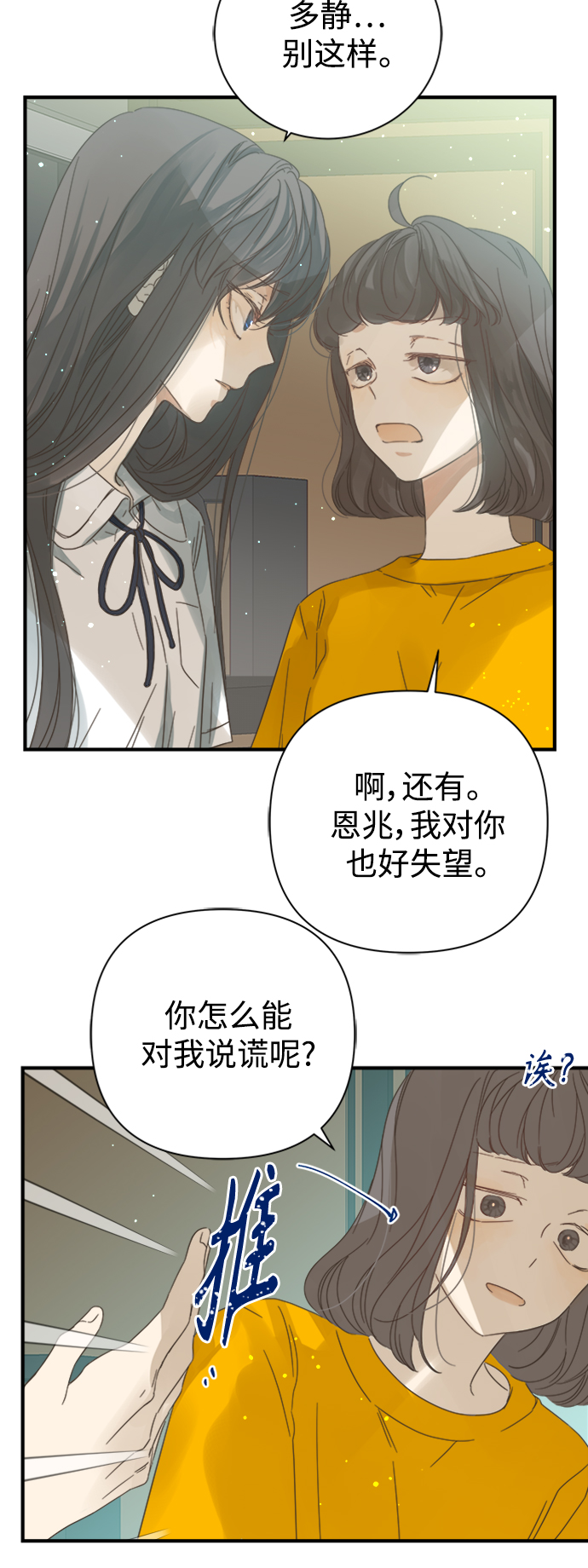 第98话17