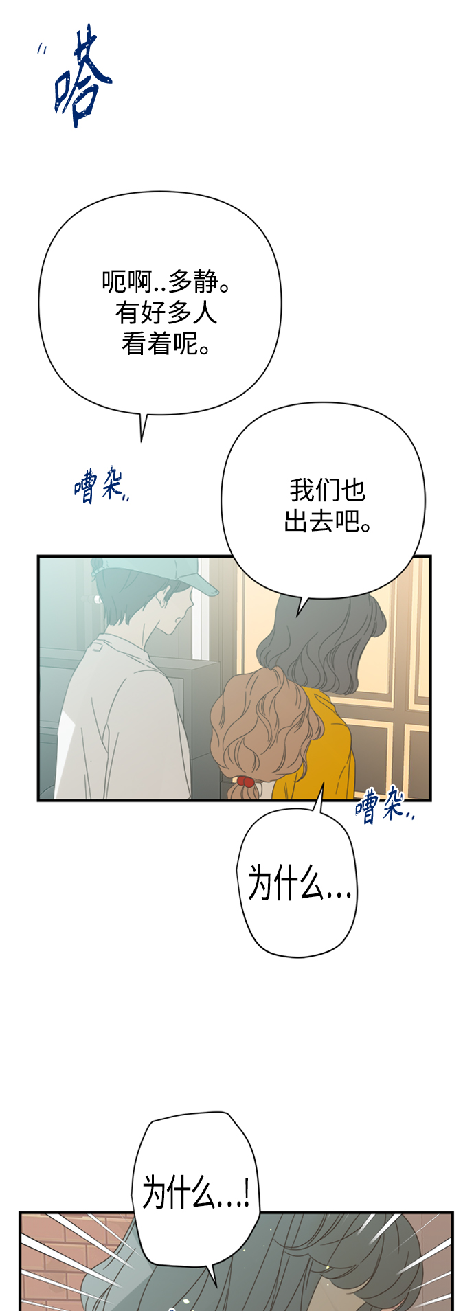 第98话21