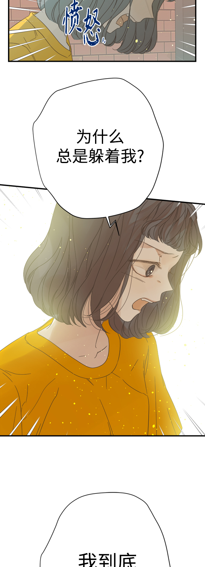 第98话22