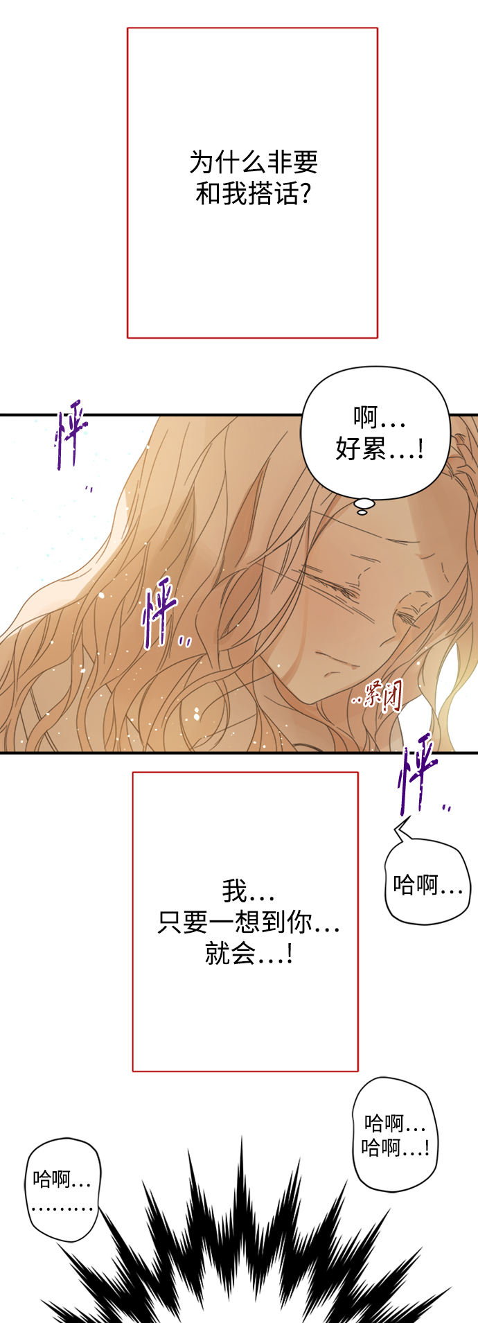 第98话26