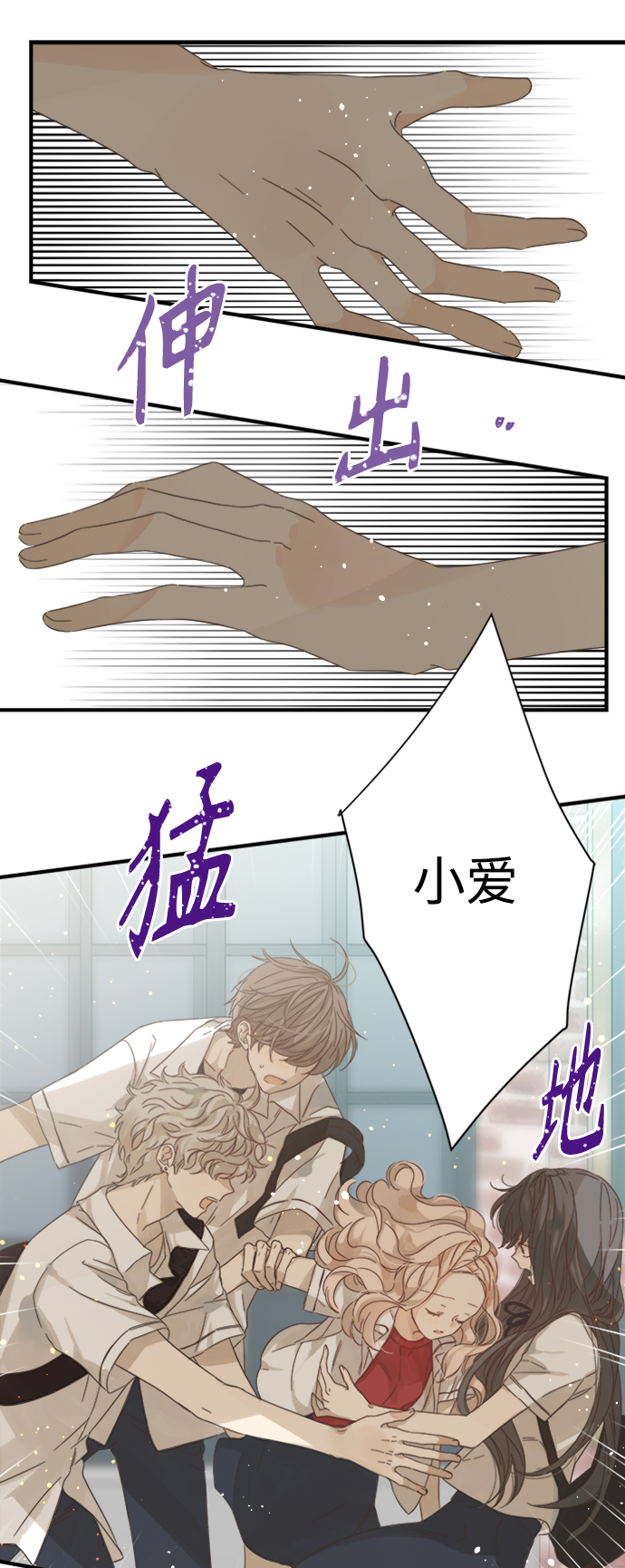 第98话28