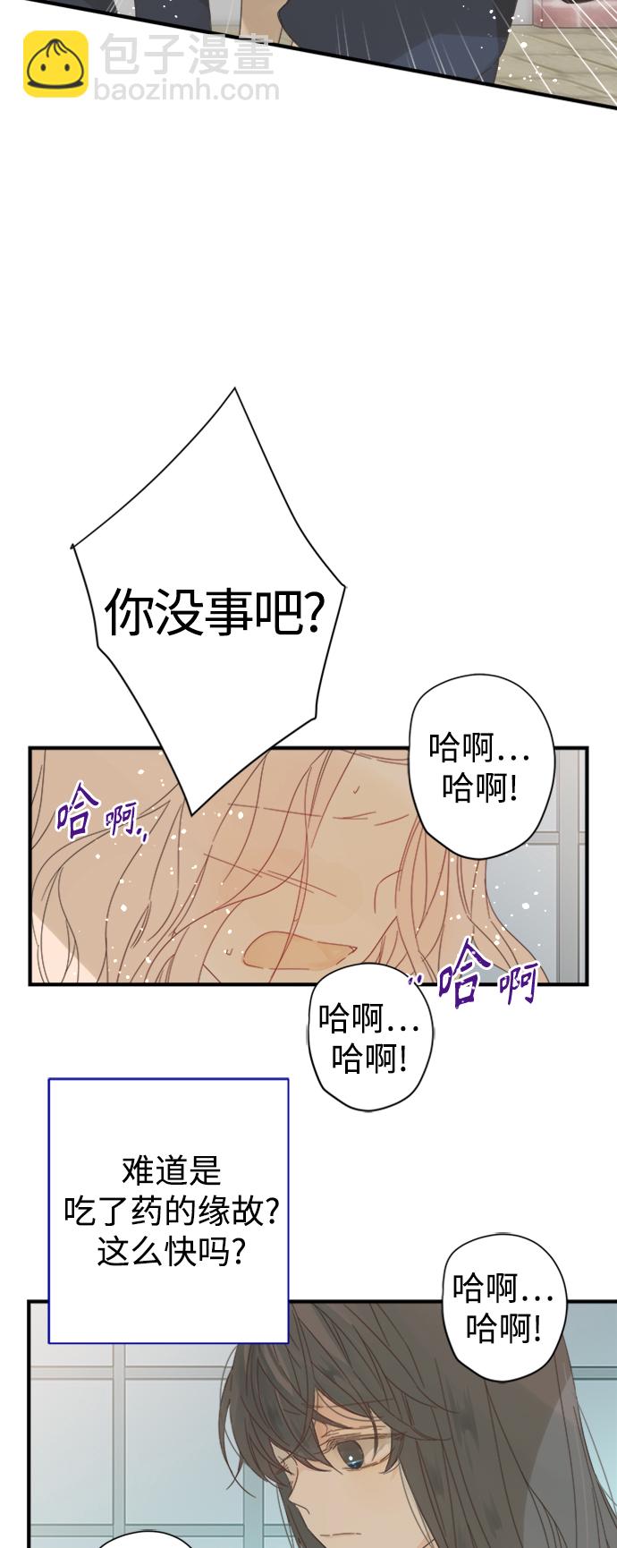 第98话29