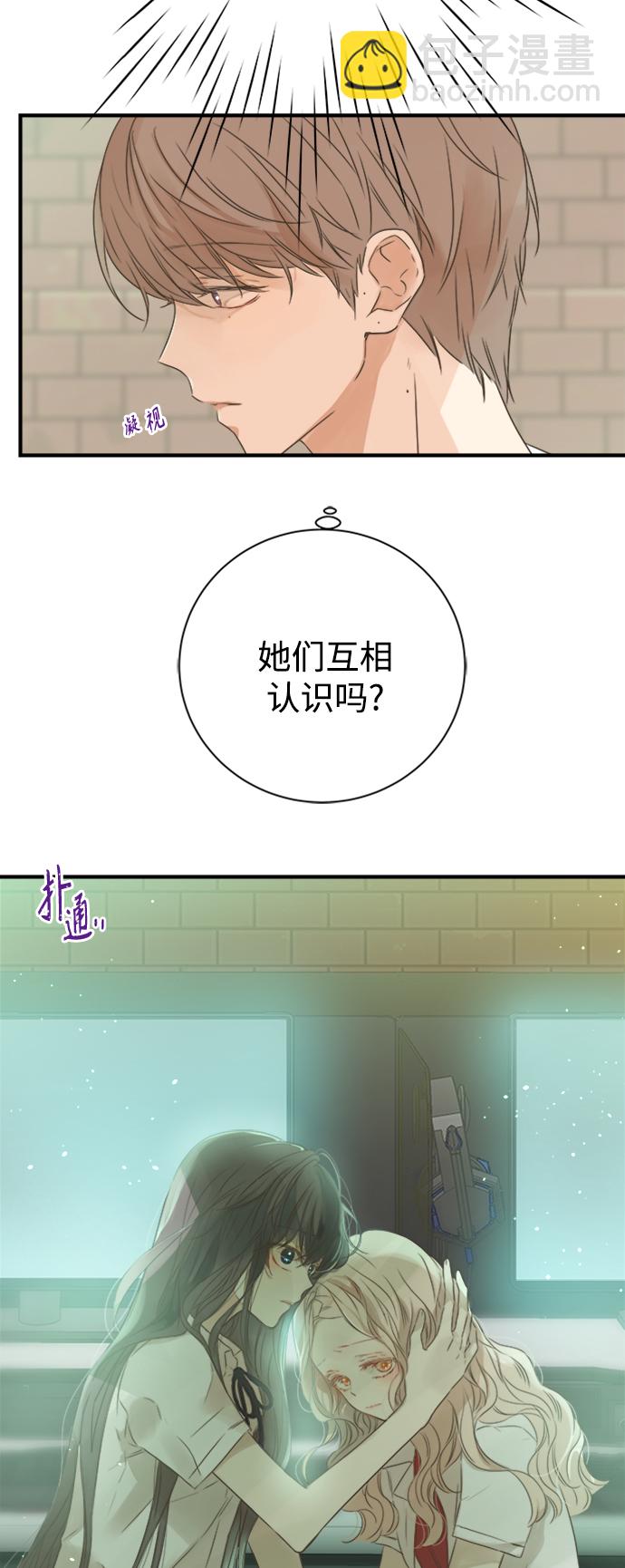 第98话3