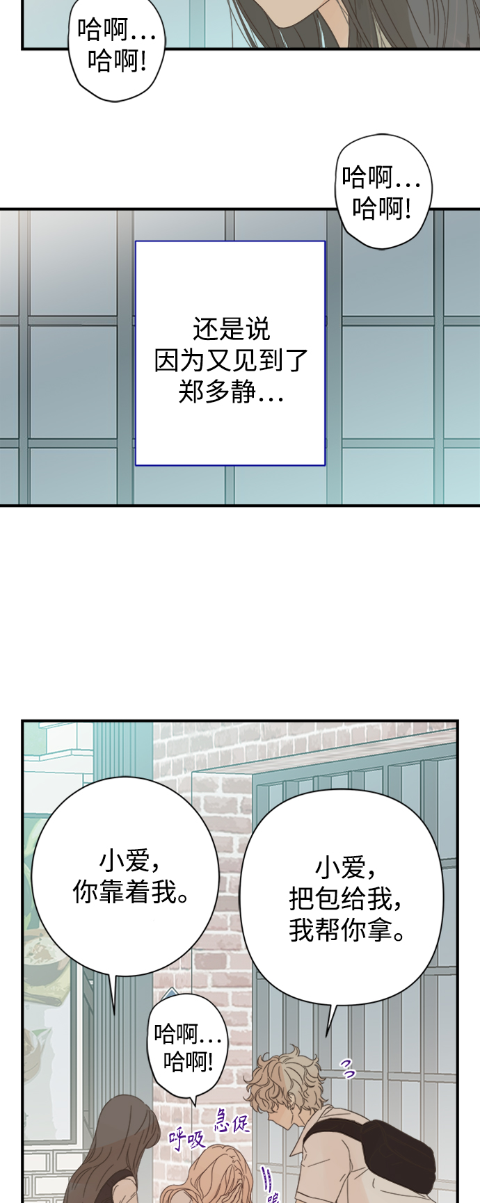 第98话30