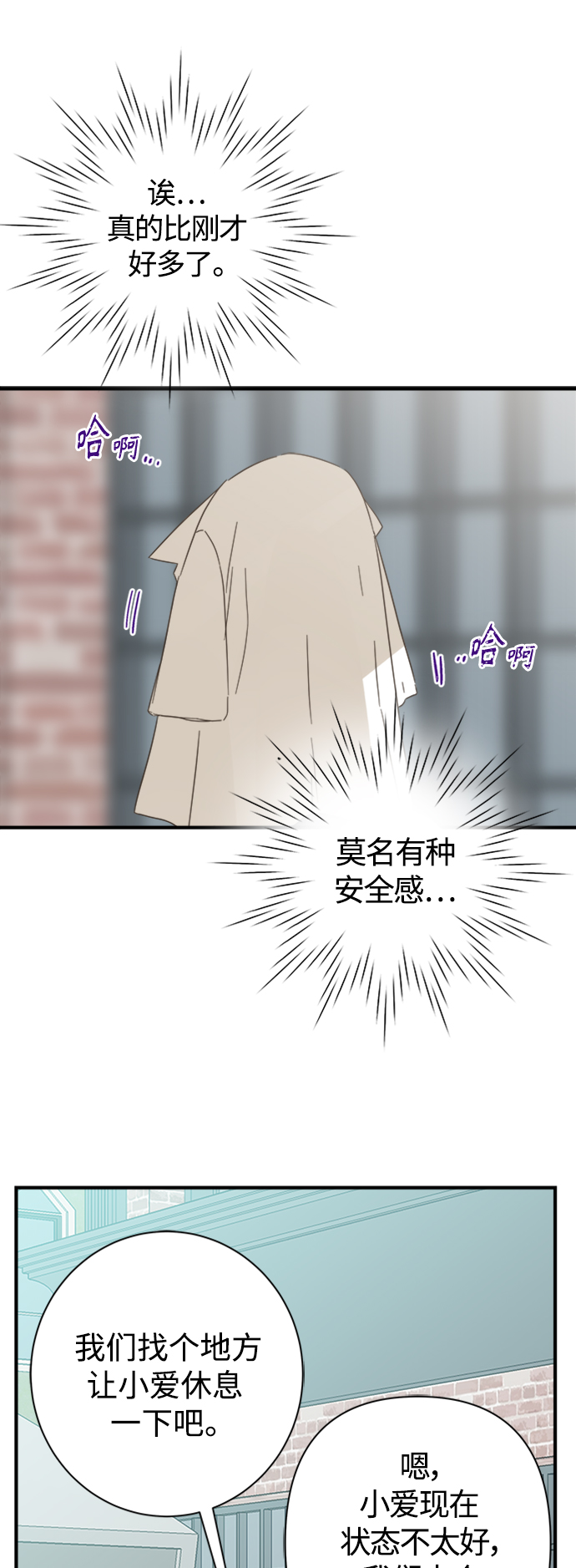 第98话35