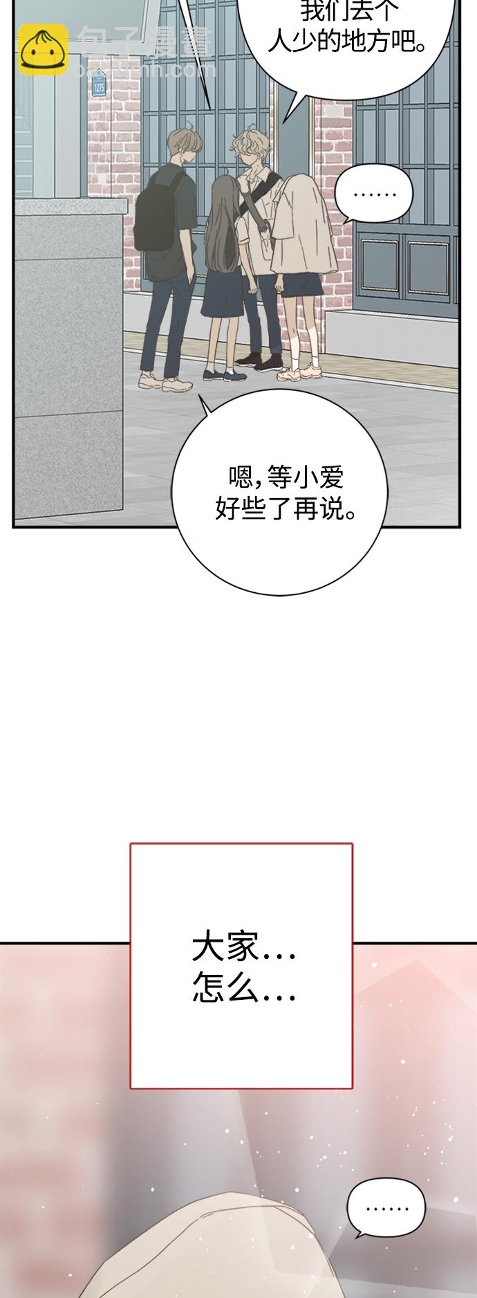 第98话36