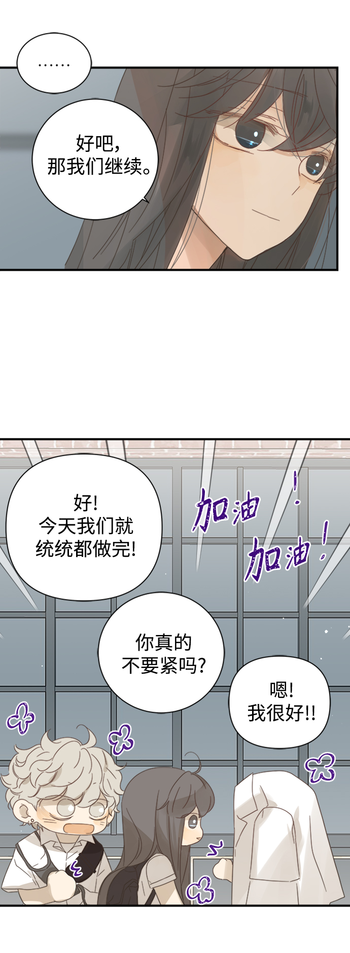 第98话40