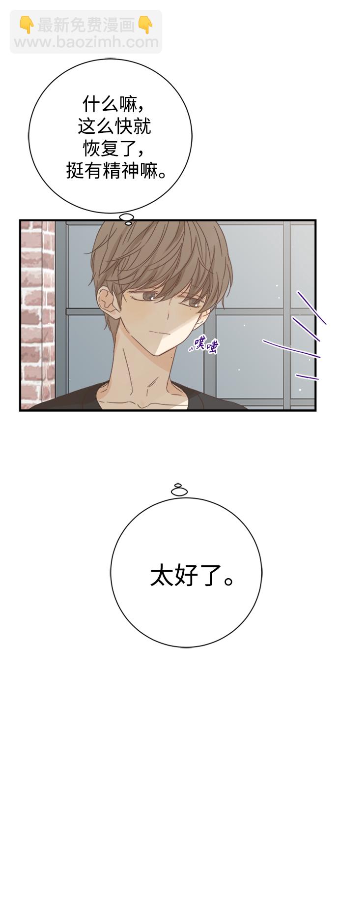 第98话41