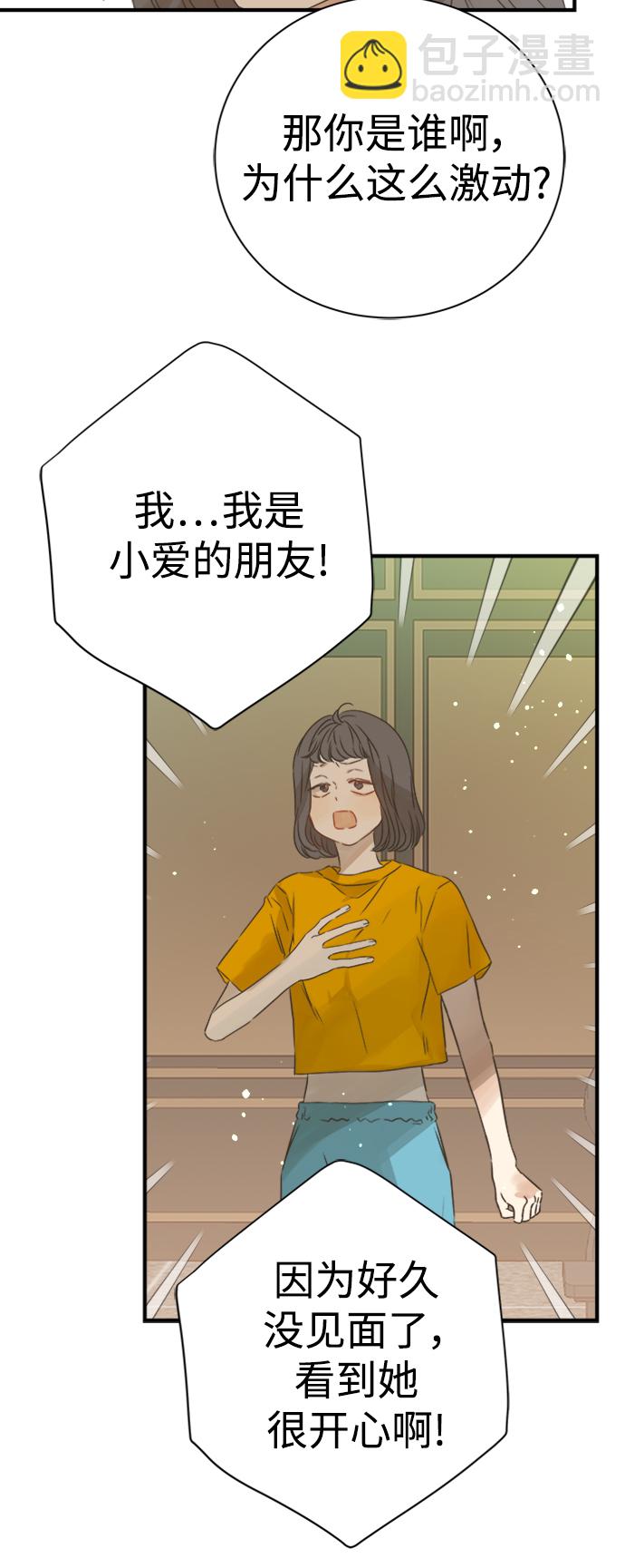 第98话6