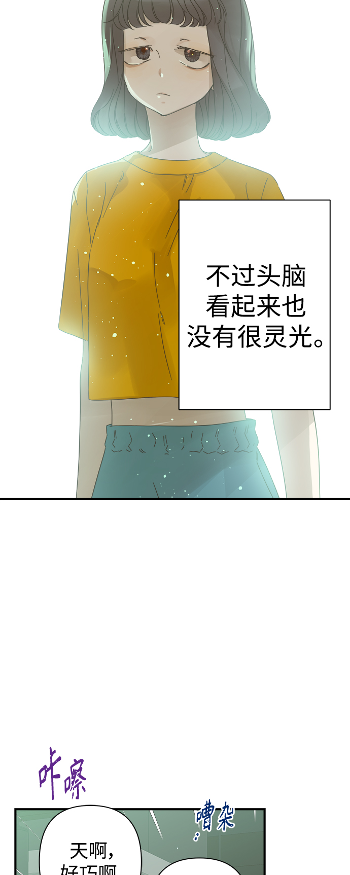 第98话9