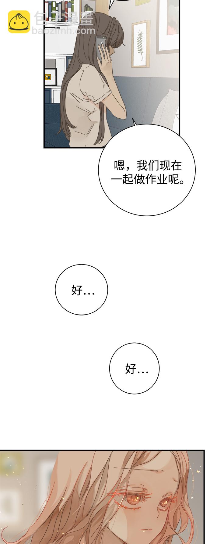 第99话10
