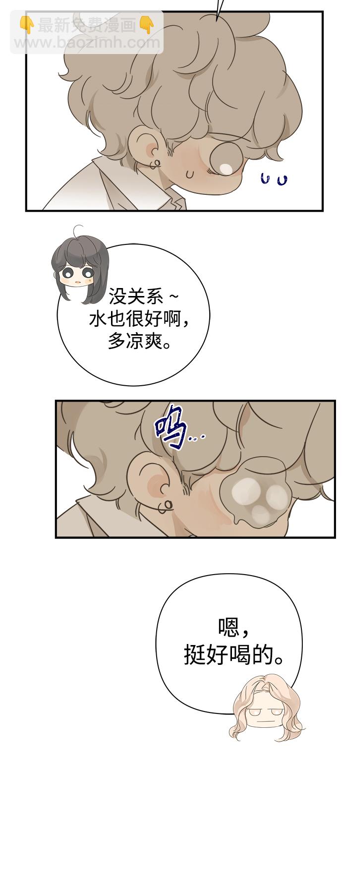 第99话13
