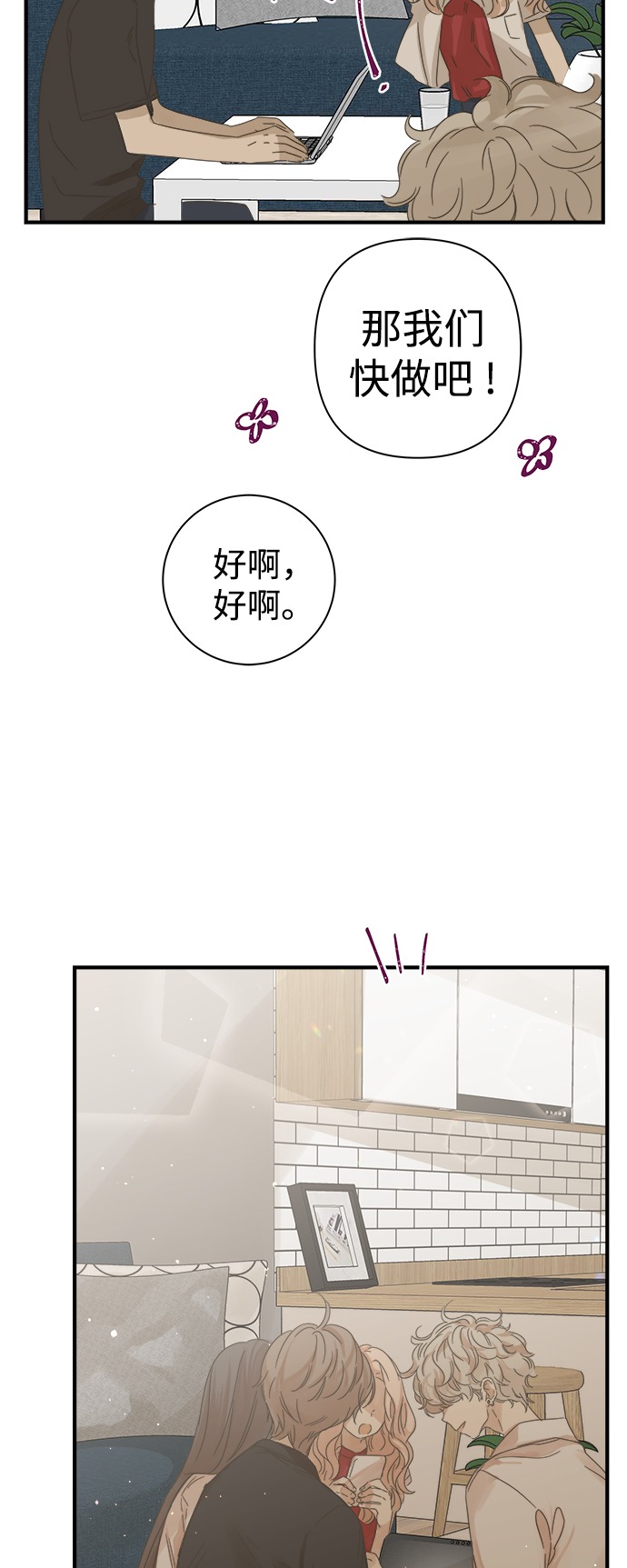 第99话15