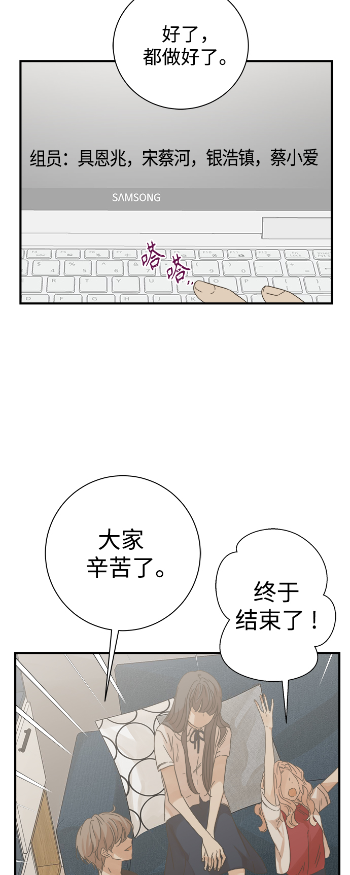 第99话17