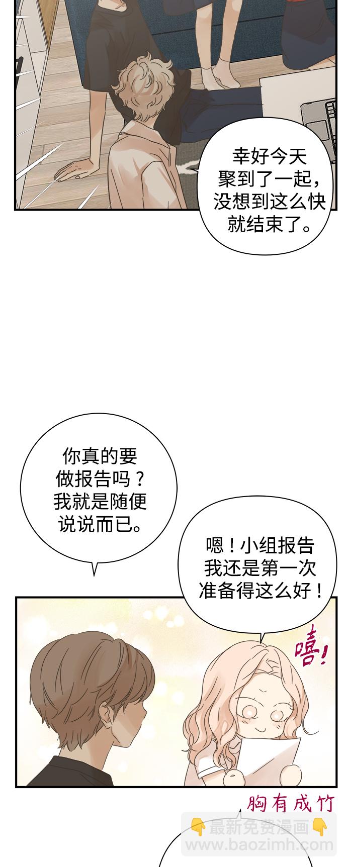第99话18