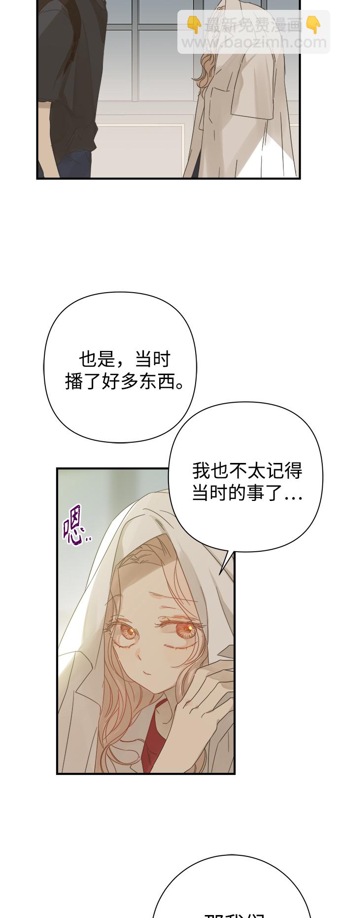 第99话2