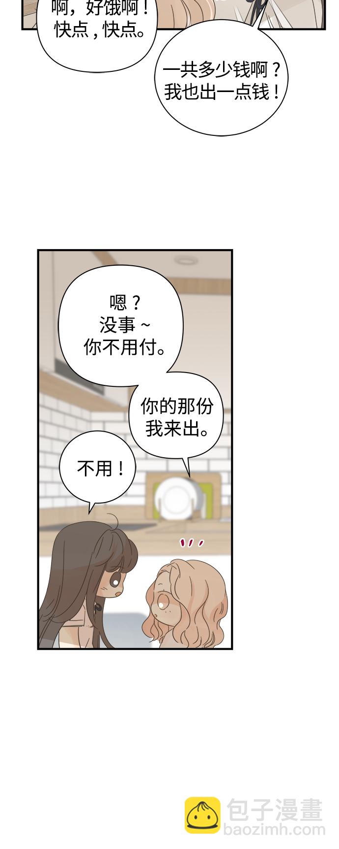 第99话20