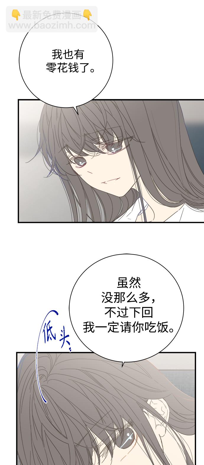 第99话21
