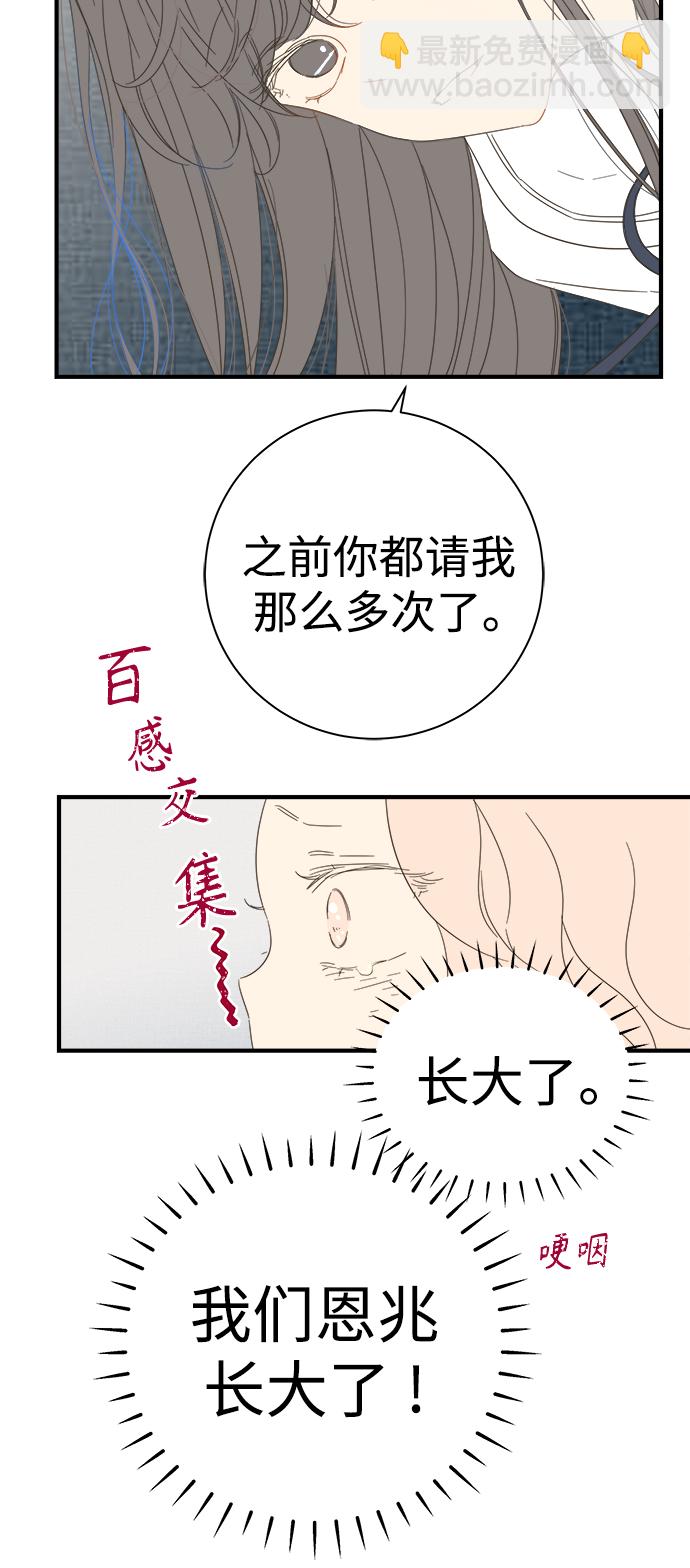 第99话22