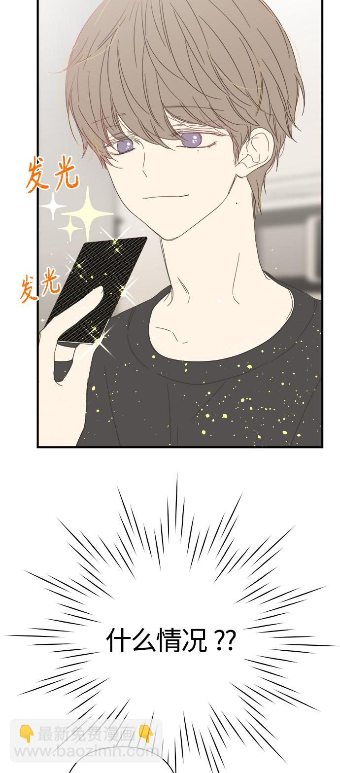 第99话26