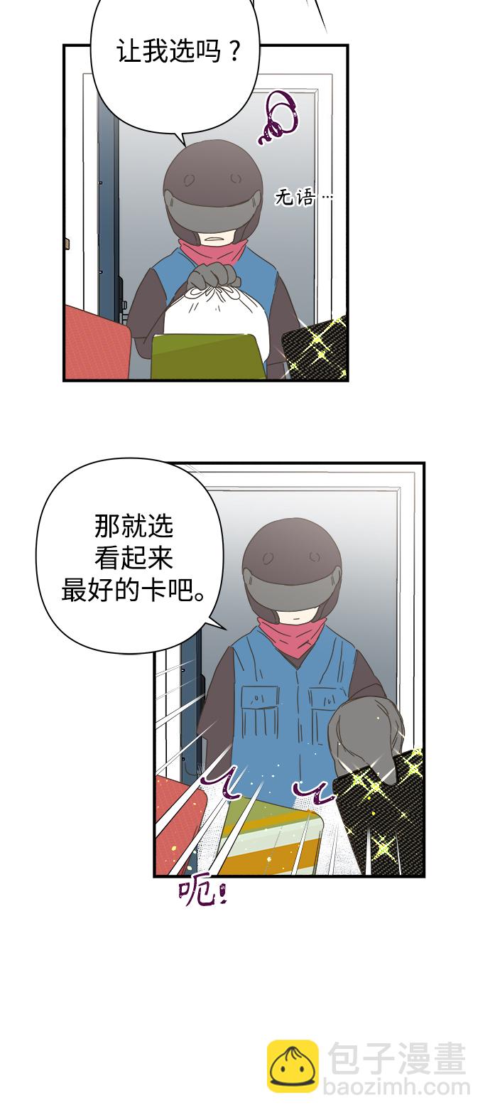 第99话27
