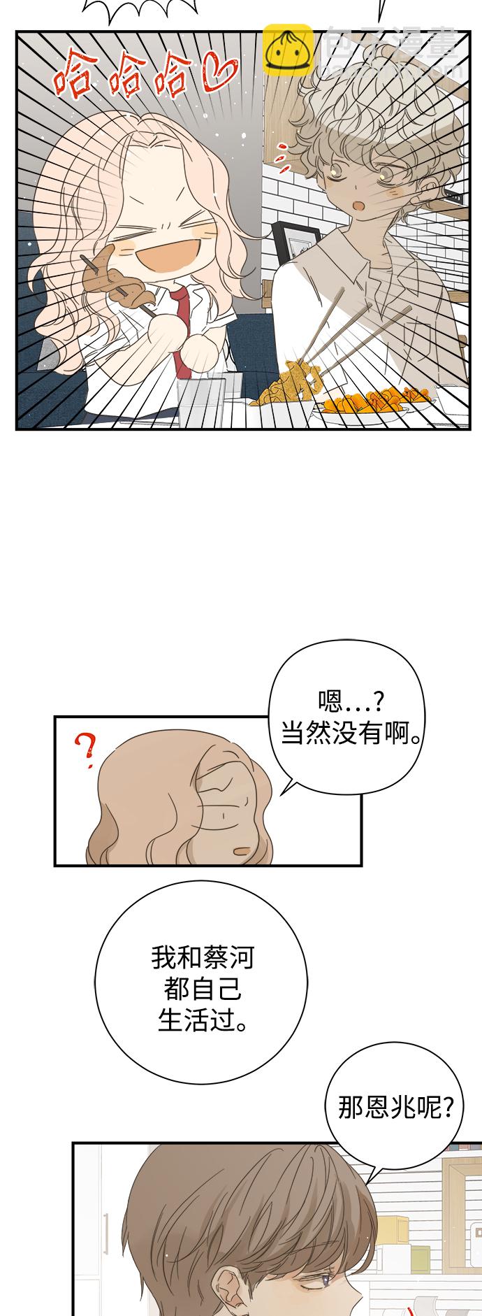 第99话30