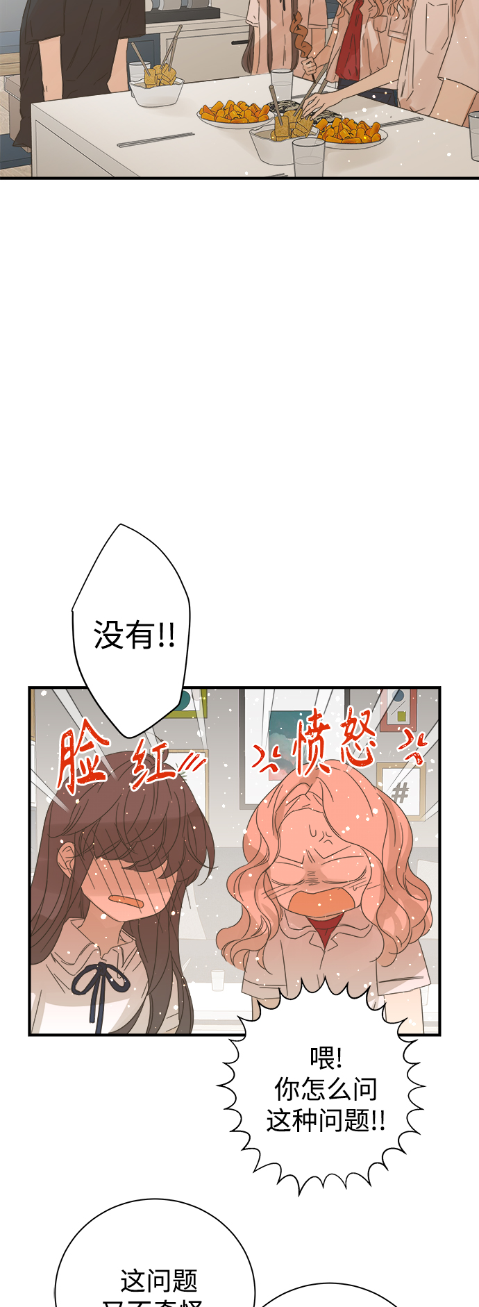 第99话32