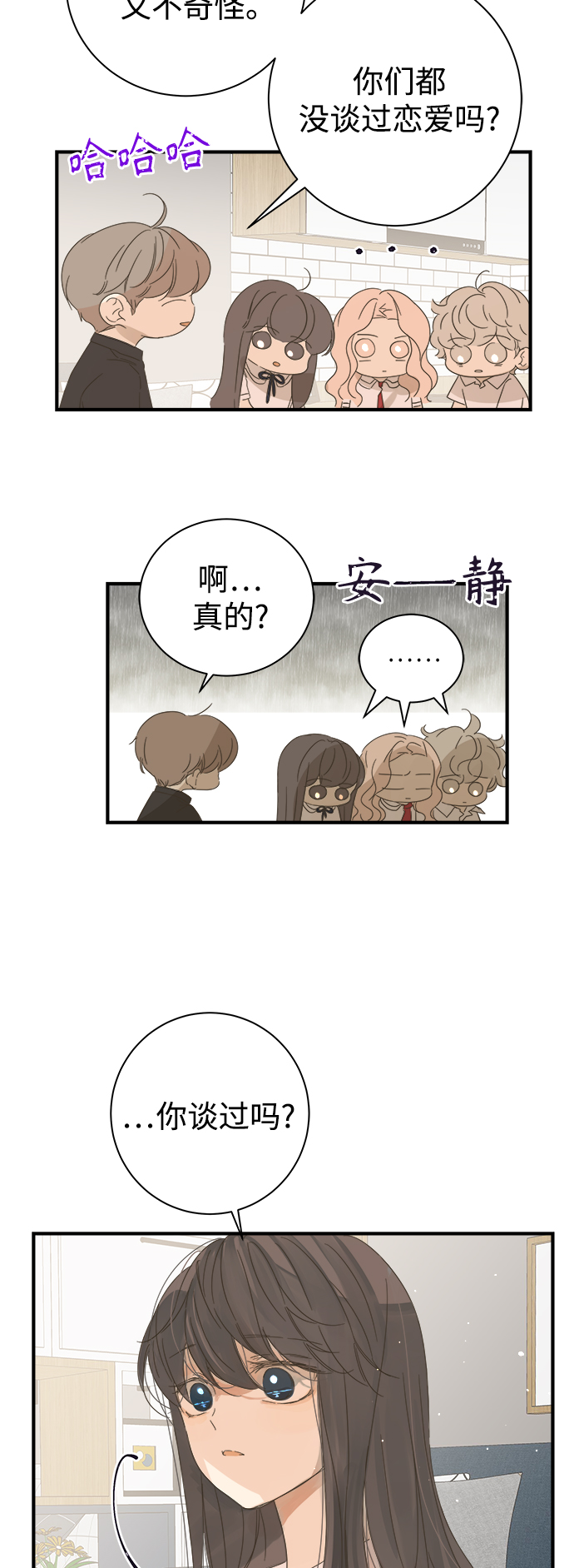 第99话33