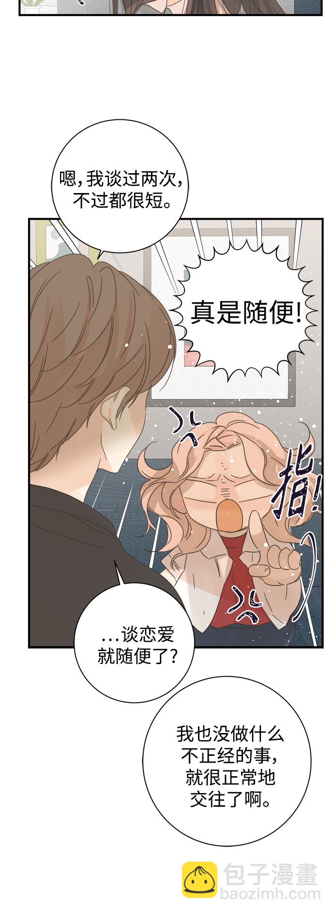第99话34